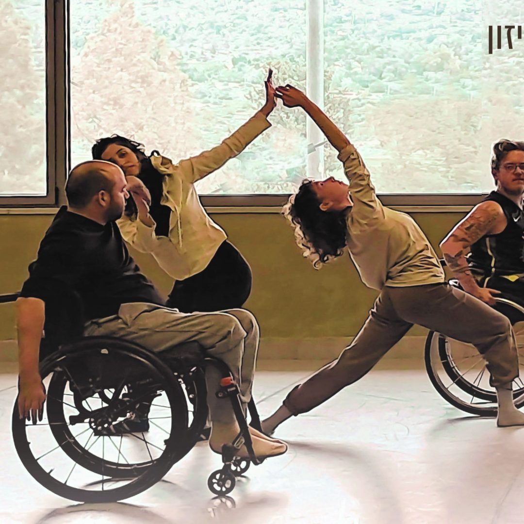 כח האיזון סדנה אפריל 25