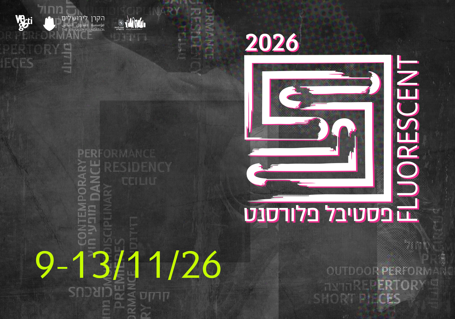 באנר כללי + לוגואים